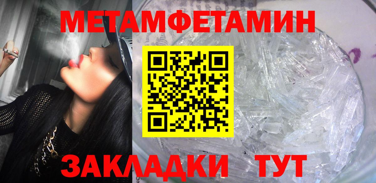 Каспийск  Amphetamine 98%  Амфетамин  Вход с VPN 