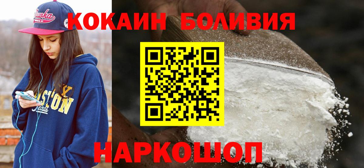 Кокаин VHQ Каспийск