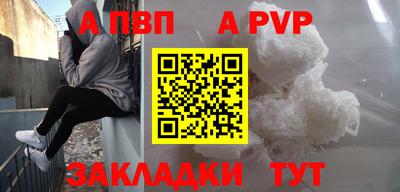 а пвп мука Кунгур