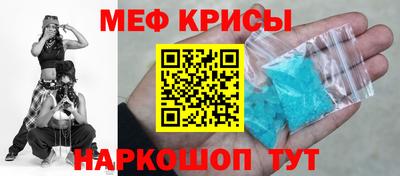 а пвп мука Кунгур