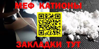 а пвп мука Кунгур