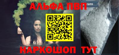 а пвп мука Кунгур