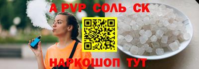 а пвп мука Кунгур
