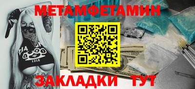 гашик Кумертау