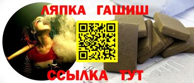 гашик Кумертау