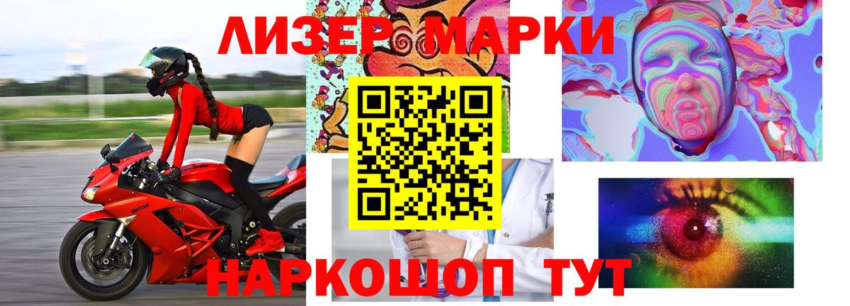 LSD-25 экстази ecstasy  Лсд 25 экстази кислота  Вход с VPN  Каспийск 