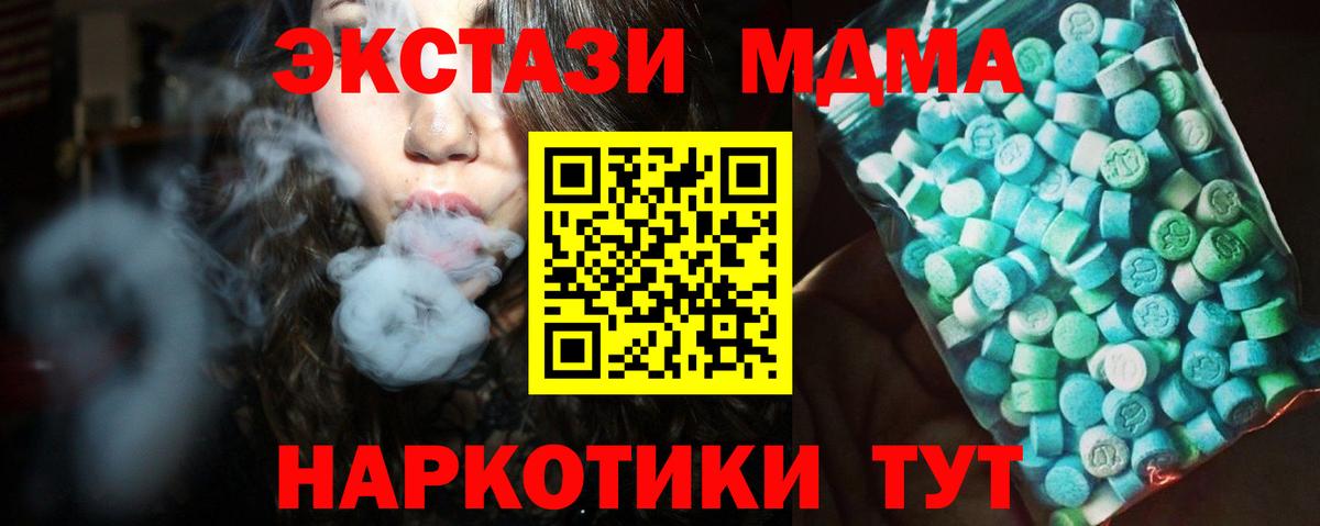 ЭКСТАЗИ  Гашиш  Каспийск  Марихуана  Меф кристаллы  Гашиш  Вход с VPN 