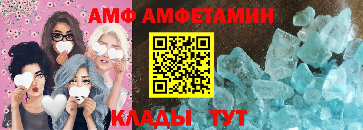 Первитин мет Каспийск