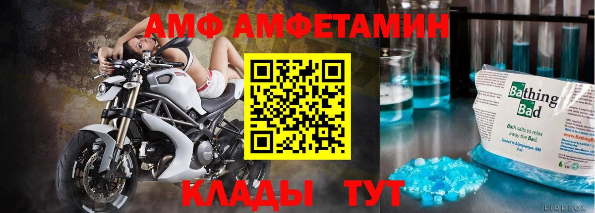 Псилоцибиновые грибы Каспийск
