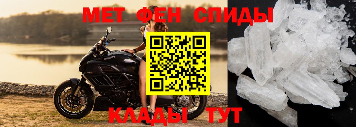 Каспийск  Первитин витя  Вход с VPN 