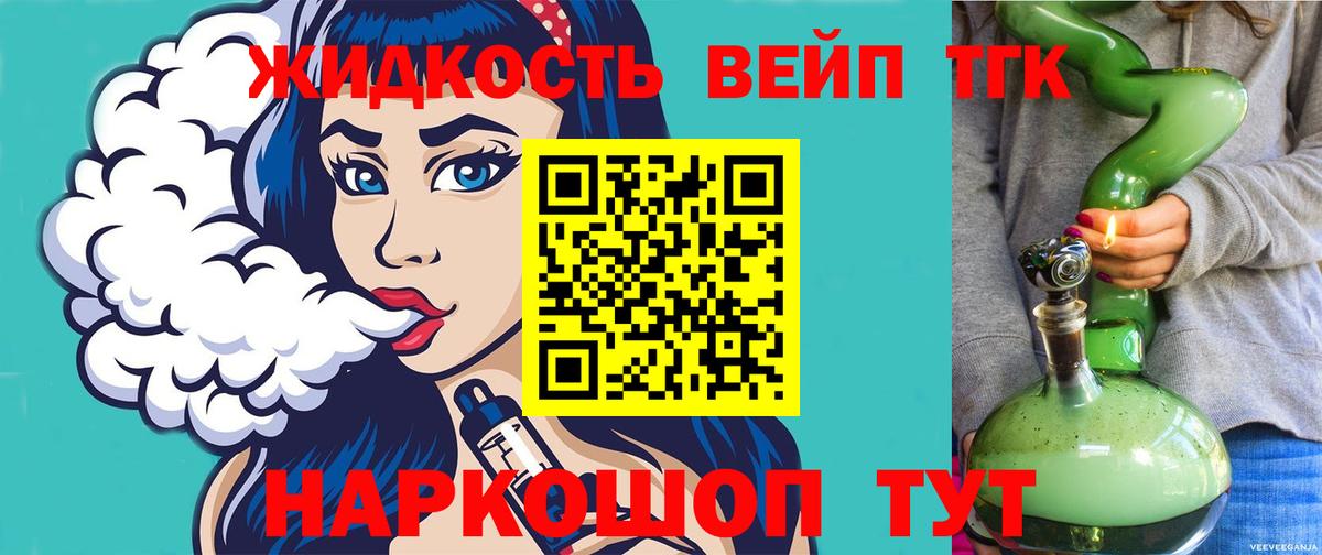 Дистиллят ТГК концентрат Каспийск