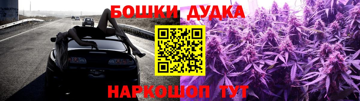 Каннабис Amnesia Каспийск