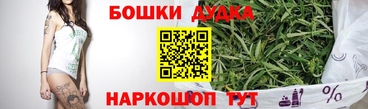 Канабис Amnesia  Вход с VPN  Шишки марихуана Amnesia  Каспийск 